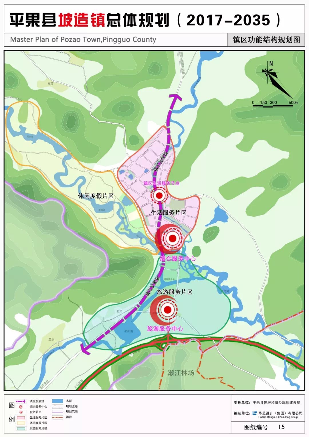 平果县各乡镇总体规划(2018-2035,有你家乡吗?