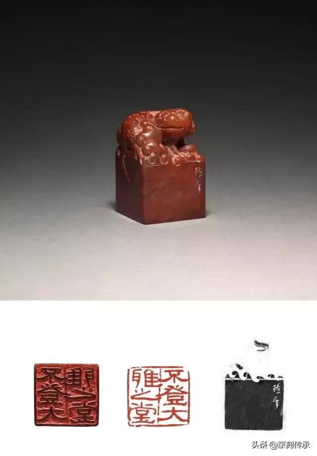 邊款:然犀.3×3×4.7cm來楚生刻 壽山石閒章印文:自愛不自貴.