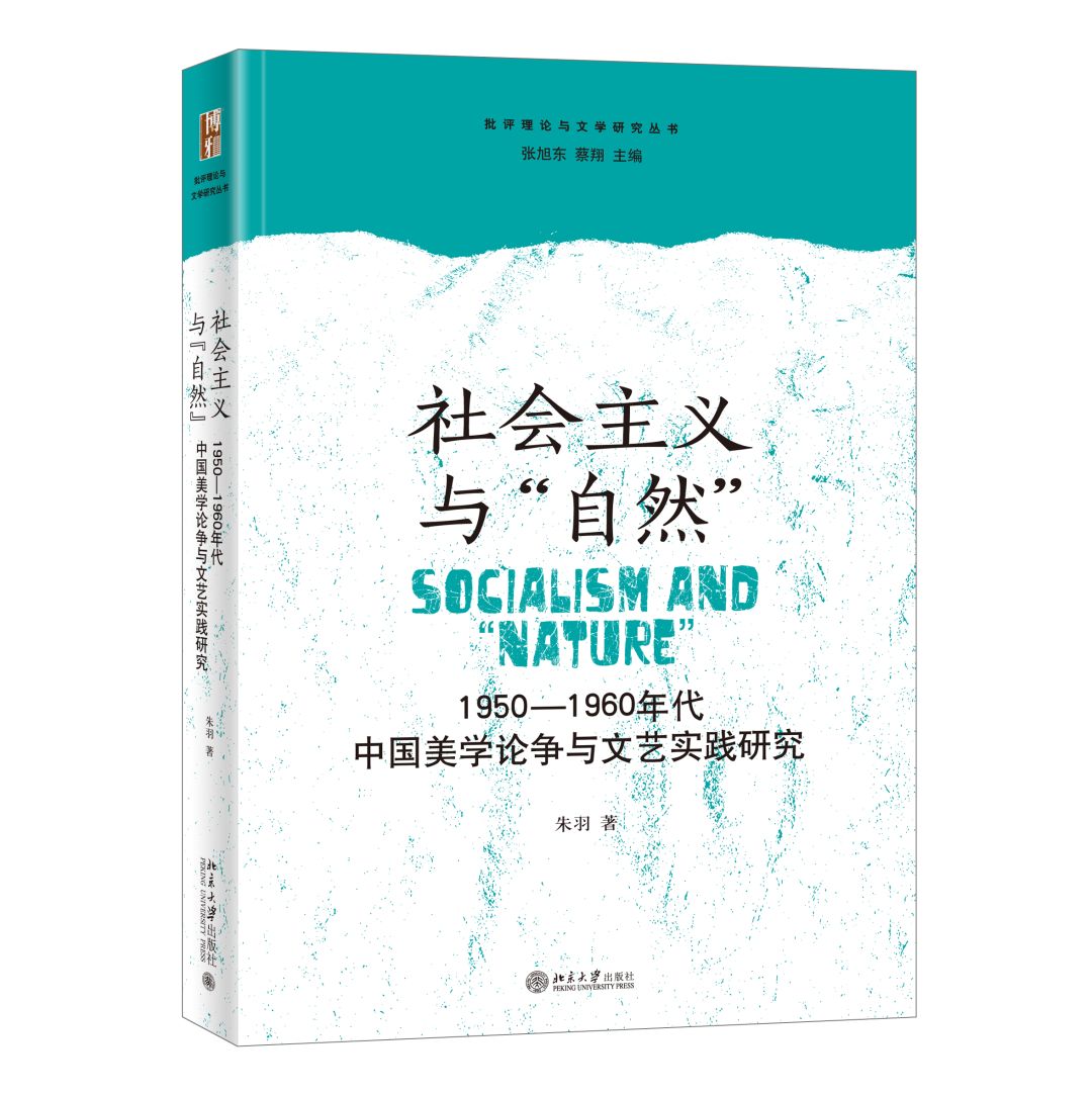 這裡有葉嘉瑩,陳平原,歐麗娟,蔣寅,也有伊格爾頓,蒲安迪……_中國