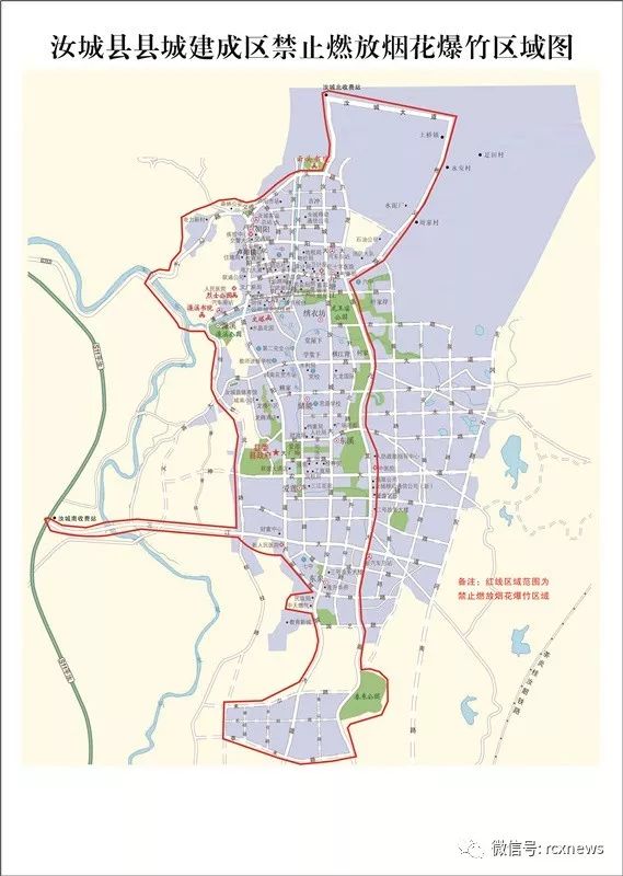 汝城市民今年县城区这些地方禁止燃放烟花爆竹