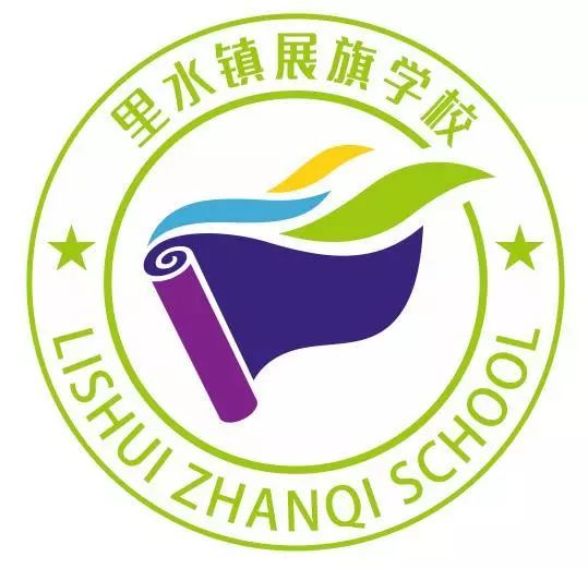 快到碗里来里水展旗学校招各学科临聘教师啦