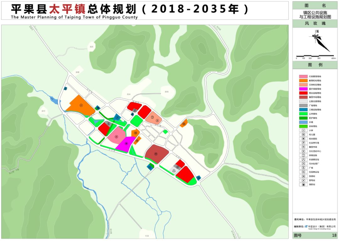 平果县各乡镇总体规划(2018