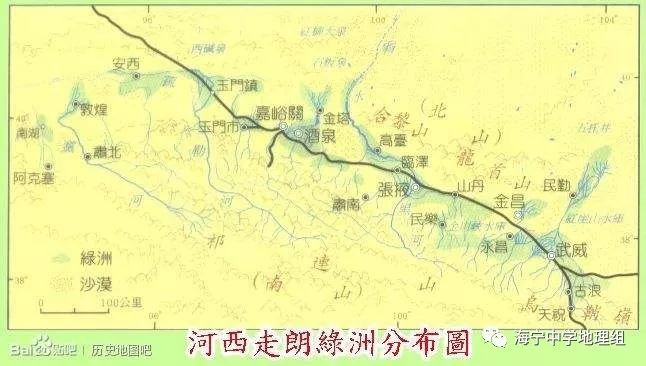 【地理常识】中国三大走廊地形区