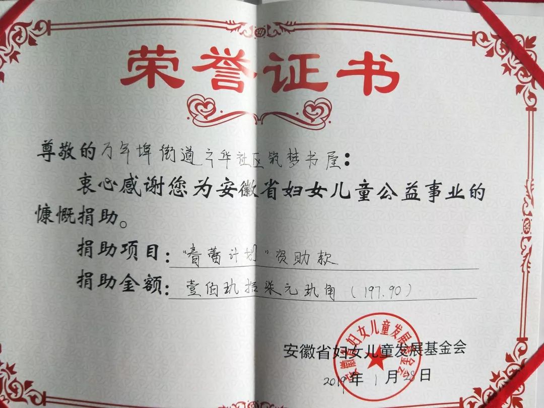 志愿者看小小志愿者和豆芽奶奶都来了爱心义卖暖人心