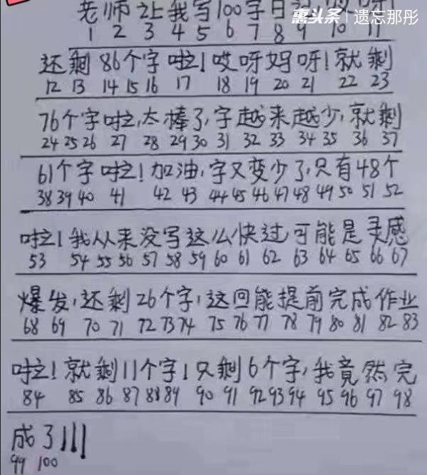 100个能笑死人的笑话图片