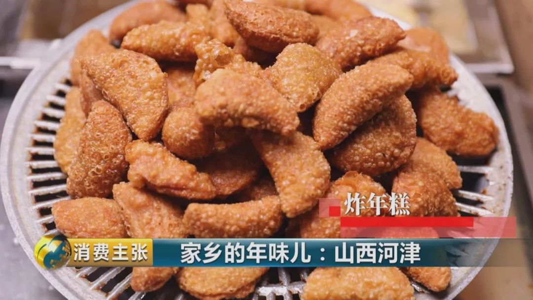 山西河津美食图片