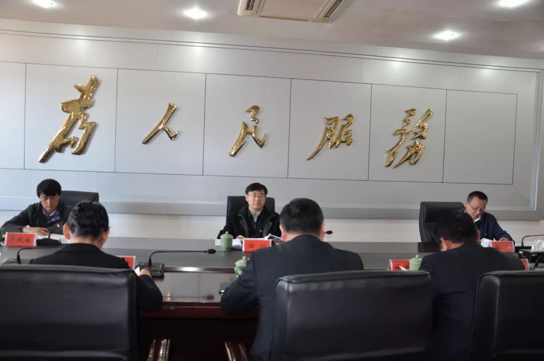 华宁县委常委班子召开2018年度民主生活会
