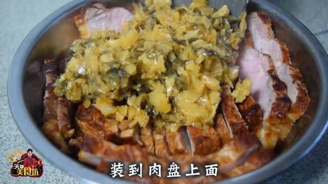 家族秘製梅菜扣肉做法配方學會了年夜飯又多一道硬菜