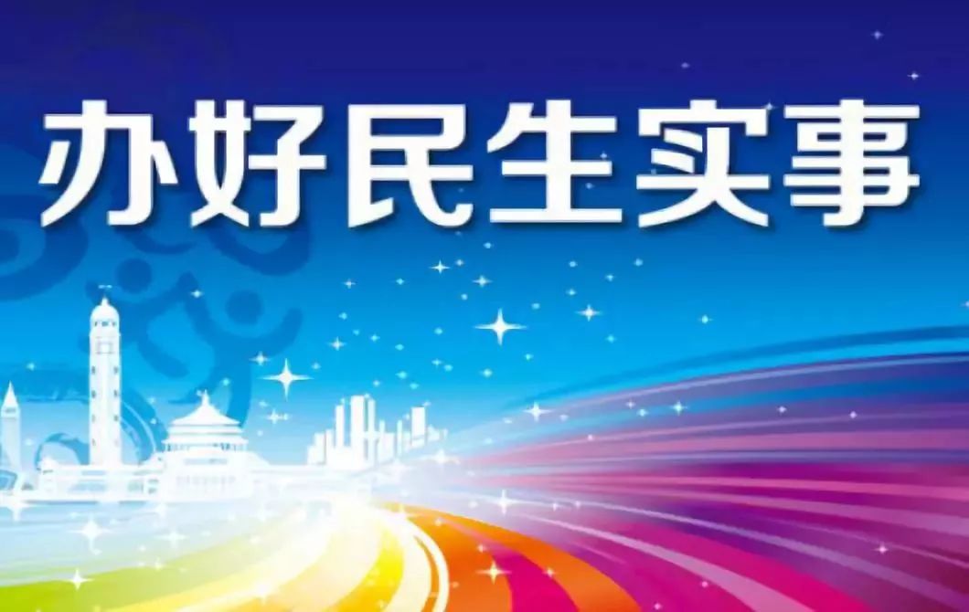 2018民生实事┃文化惠民篇—新增和合书吧2家,农村文化礼堂58家