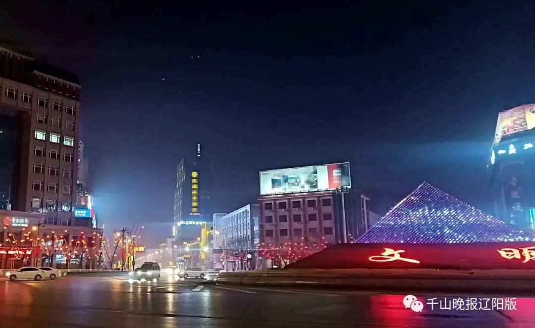 辽阳中华广场夜景图片图片
