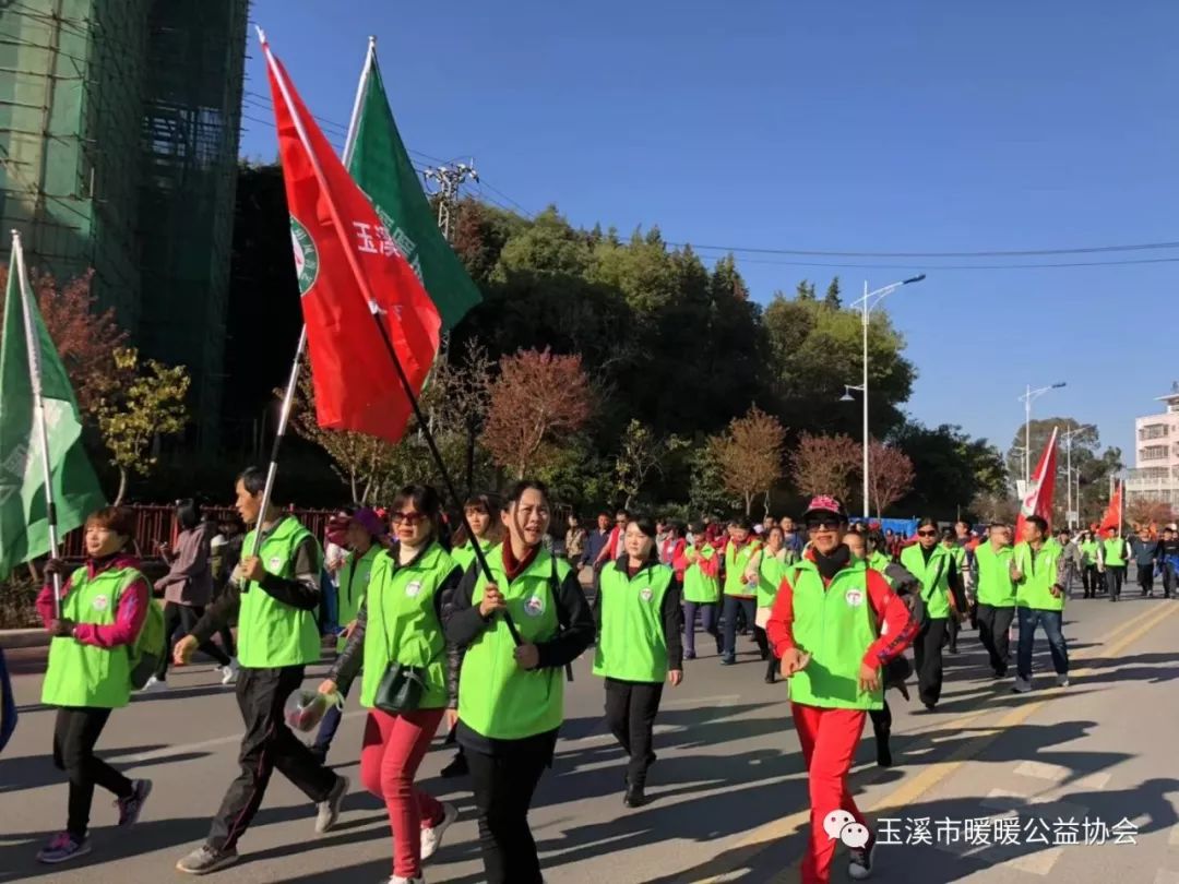 七彩雲南全民健身運動會2019年玉溪市紅塔區元旦春節環城賽跑活動