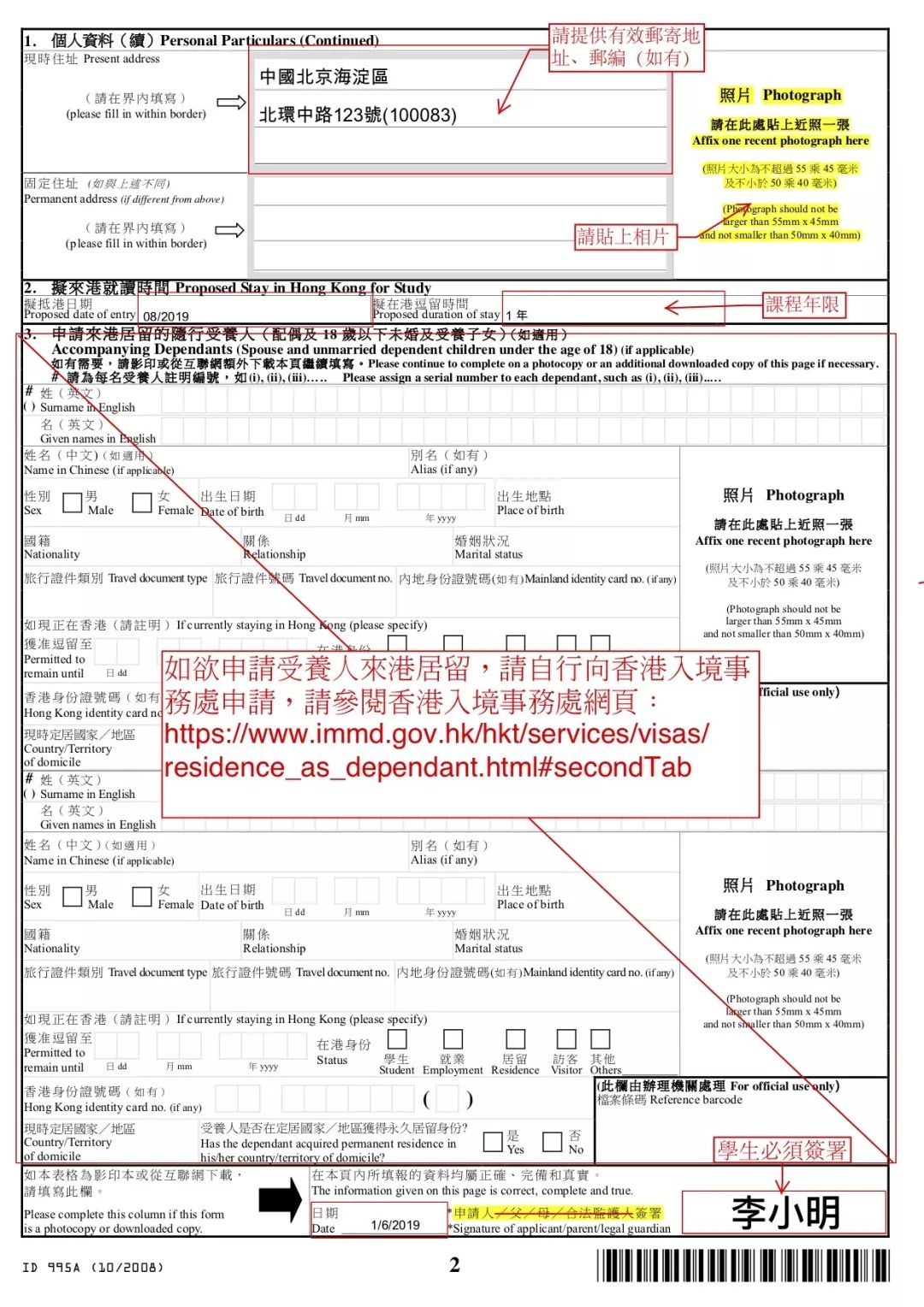 香港大学怎么申请条件（香港大学申请条件2023） 香港大学怎么申请条件（香港大学申请条件2023）〔香港大学申请需要什么条件〕 新闻资讯