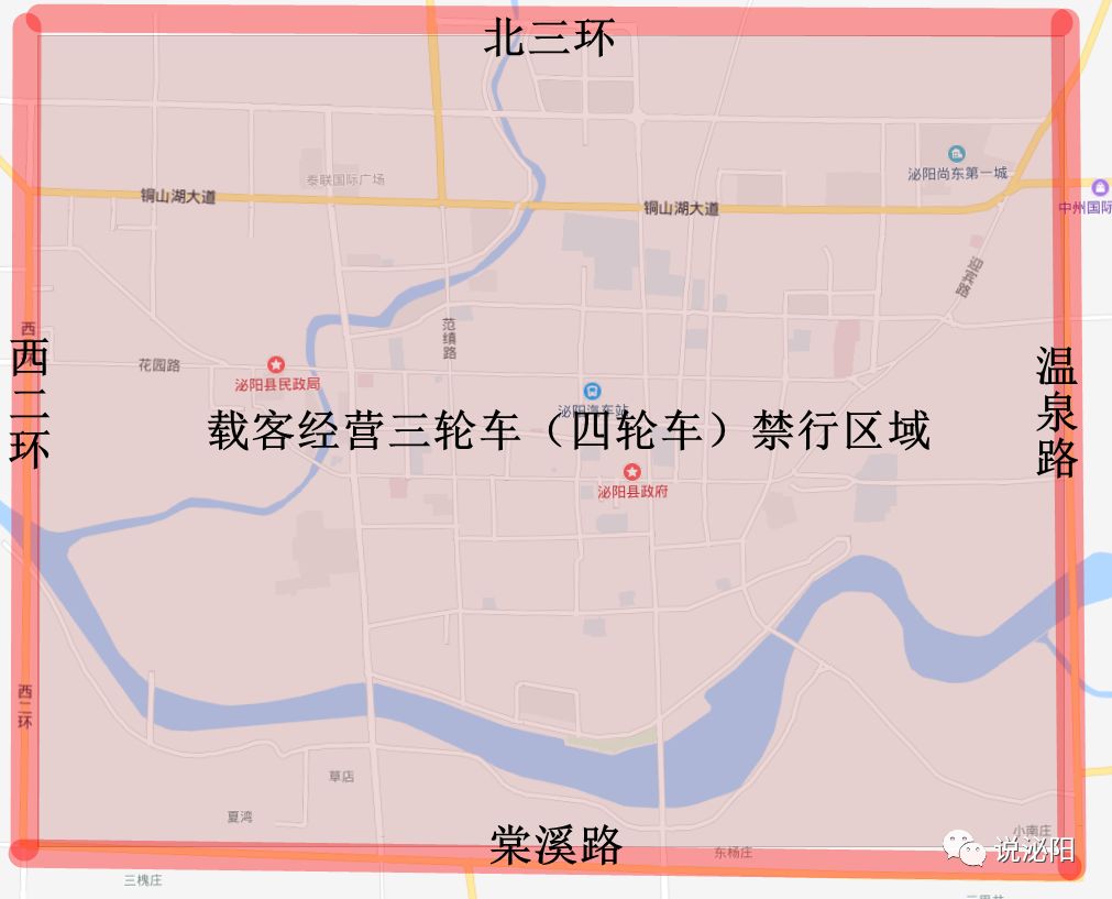 泌阳县道路规划图图片