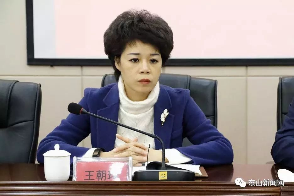 东山县女副县长图片