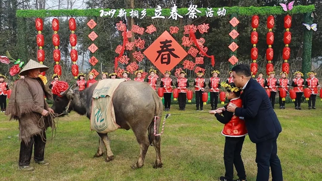 春天来啦新桐乡立春祭如约而至