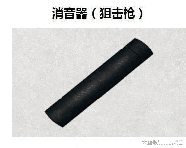 狙击枪消音器内部结构图片