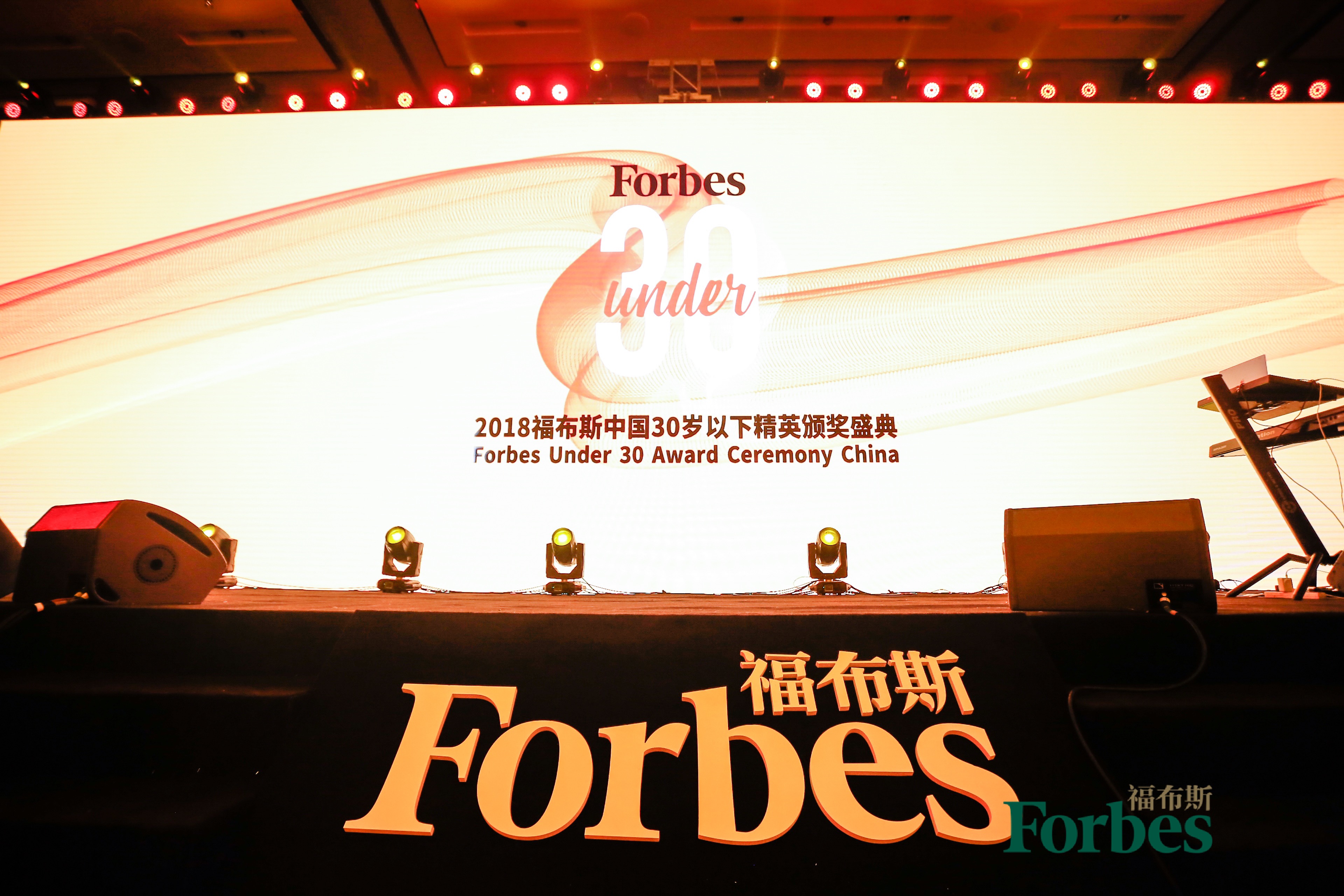 福布斯中国 logo图片