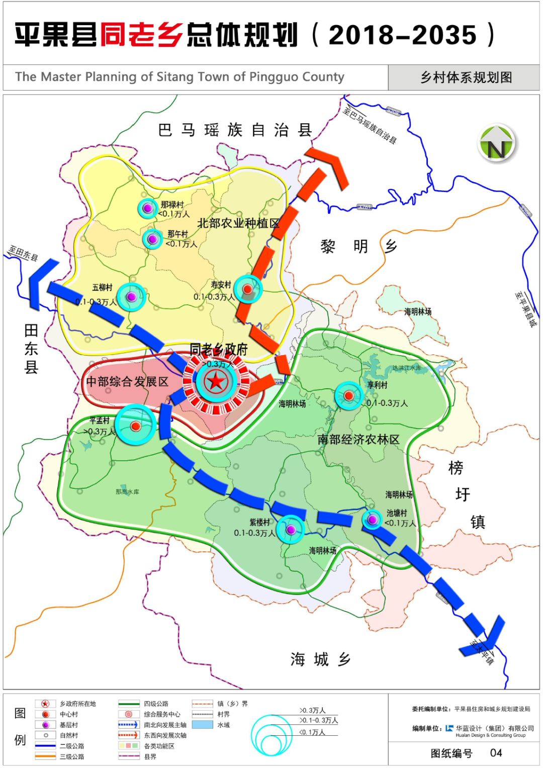 平果县行政区划图图片