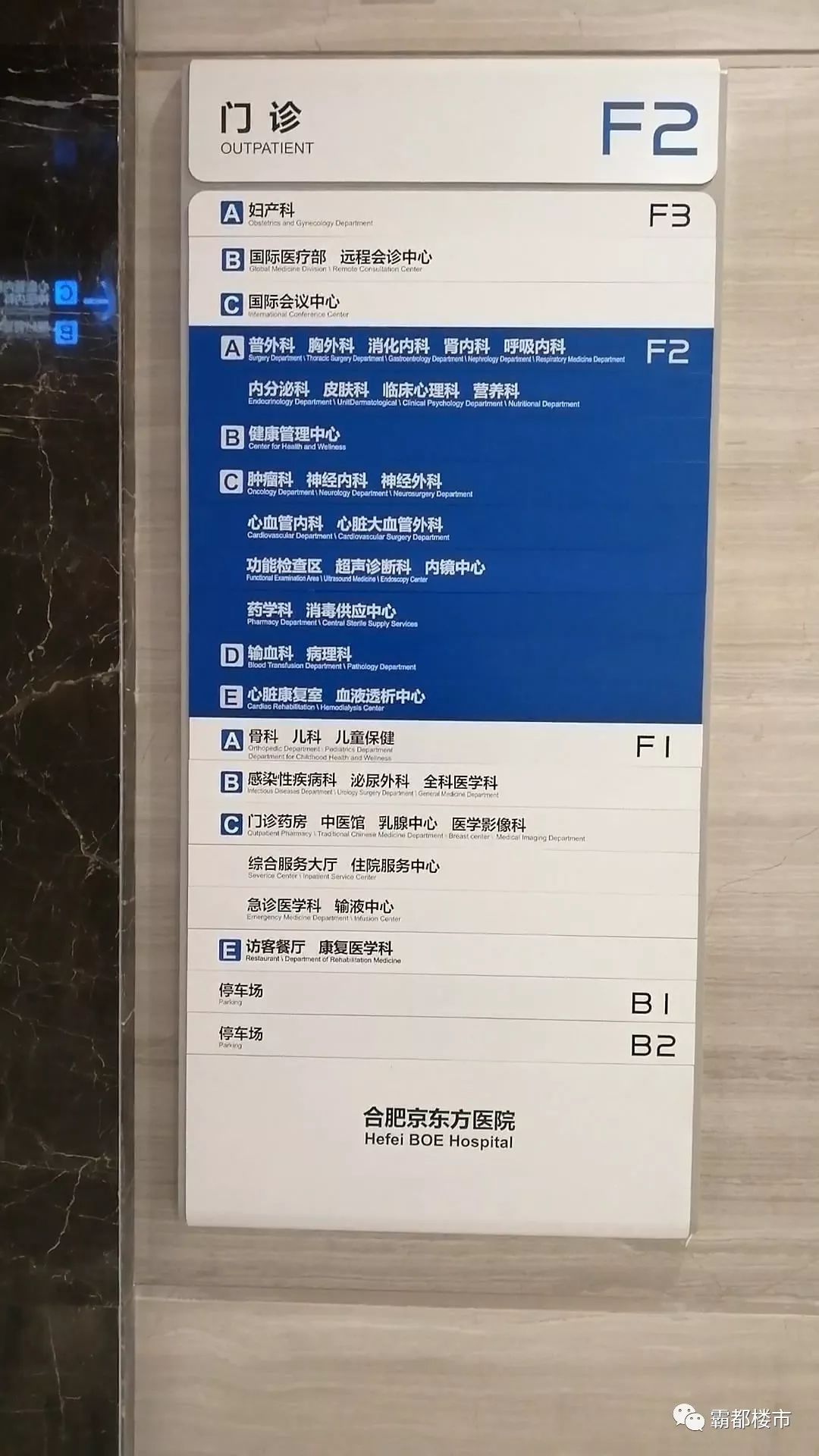 关于重庆市第四人民医院（重庆市急救医疗中心）专家代办挂号的信息
