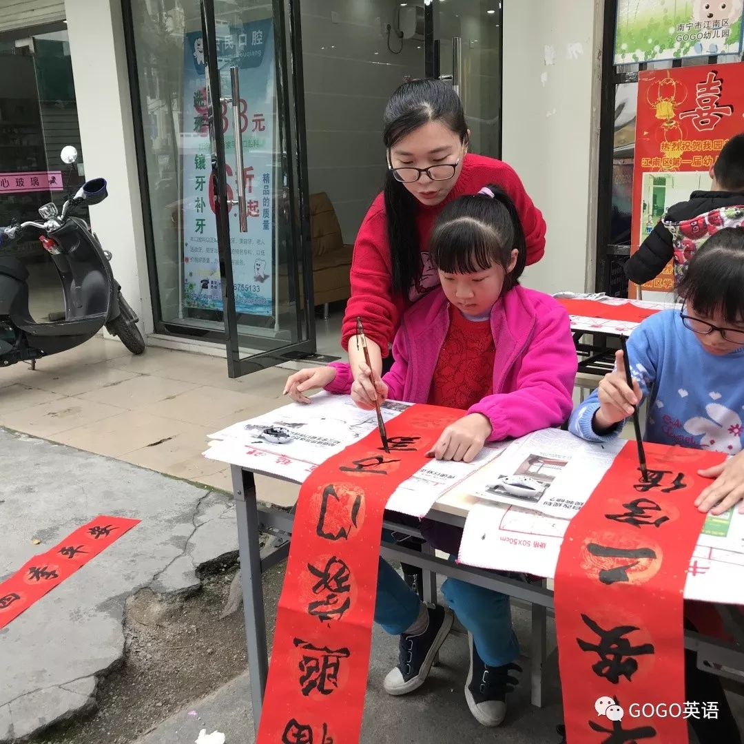 活動回顧 | 迎新春·寫對聯 送祝福!