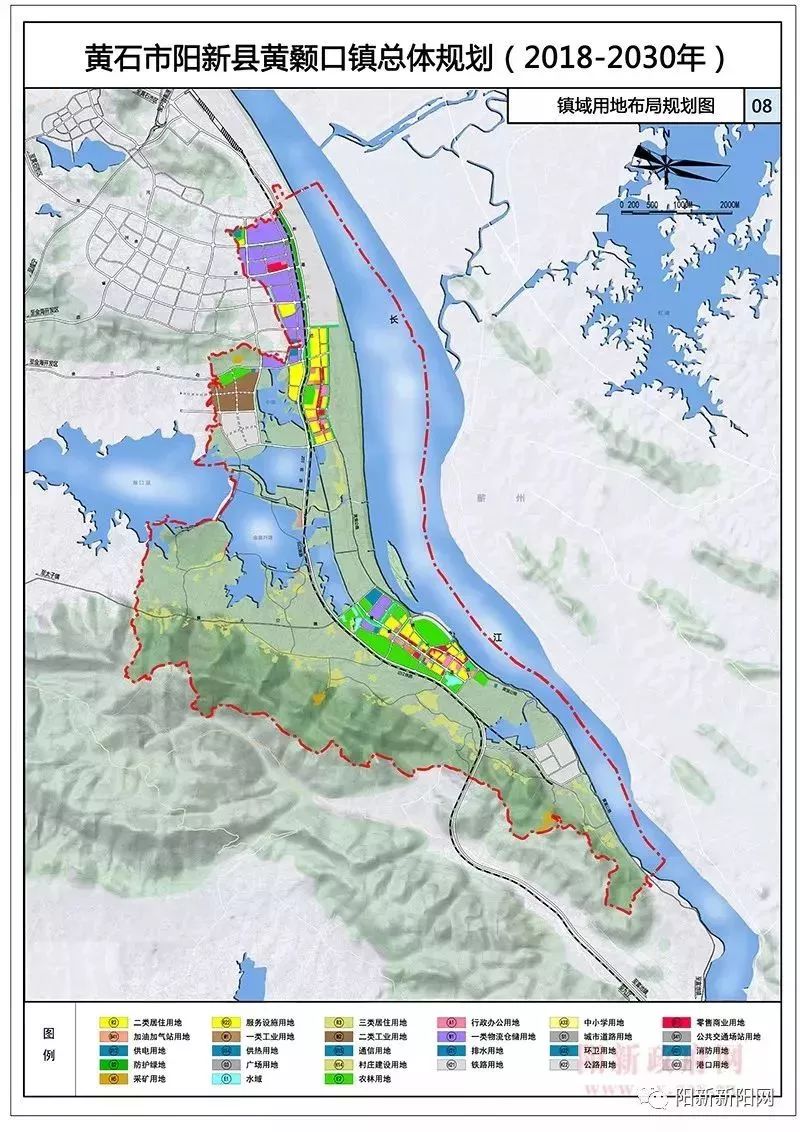 【规划】《阳新县黄颡口镇总体规划(2018