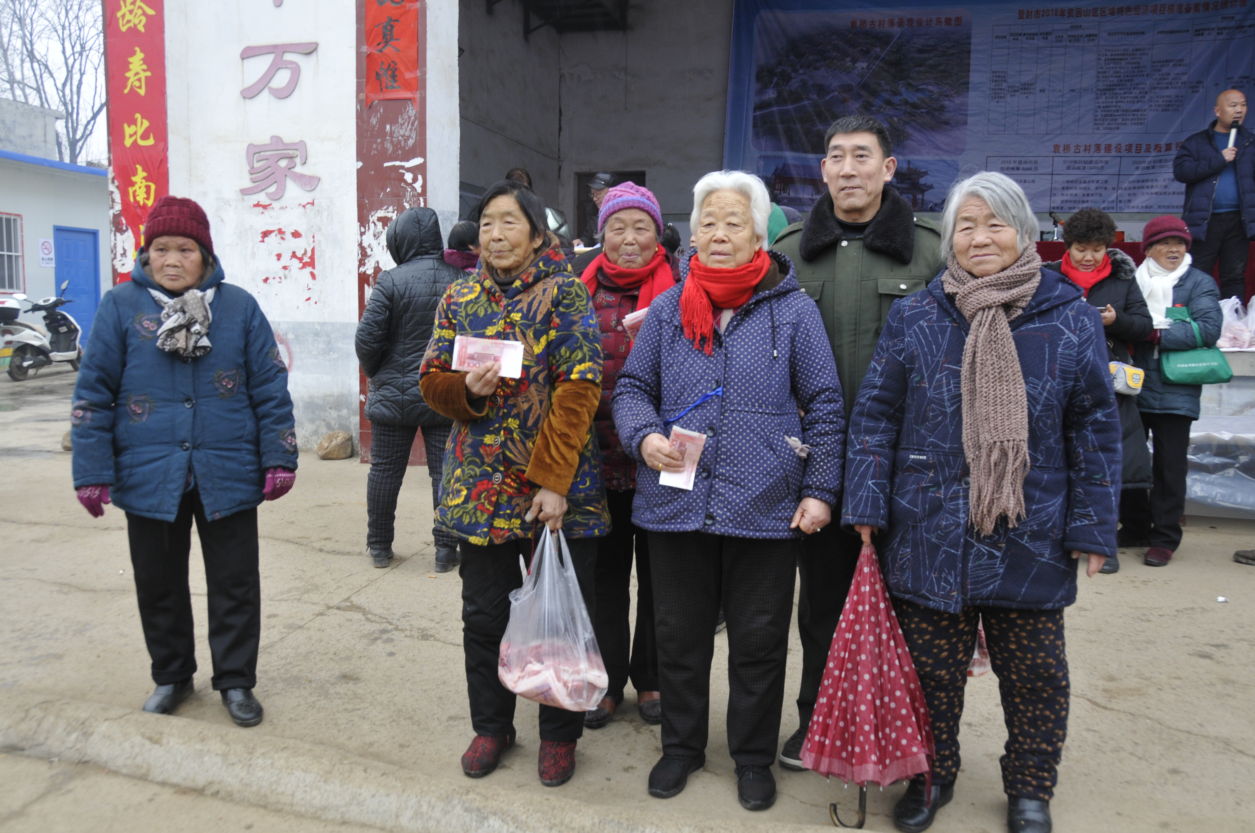 涡阳袁氏三兄弟照片图片