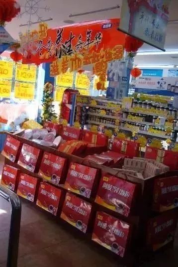 过年药店氛围布置图片