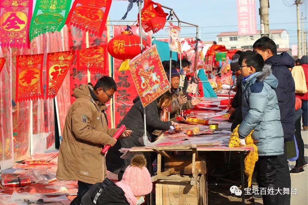 腊月廿六,跟着小编的镜头去赶赶农村大集.