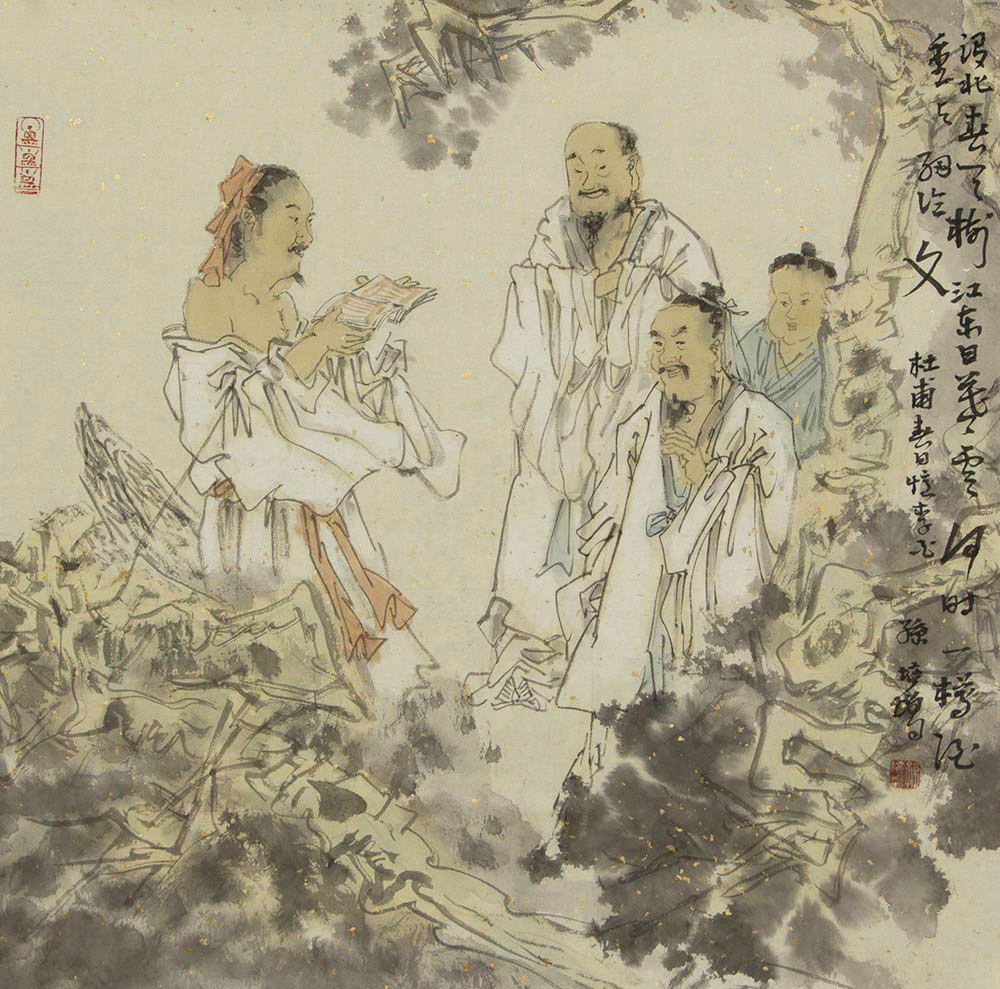 孙培增人物画作品赏析 仙风道骨,其乐融融