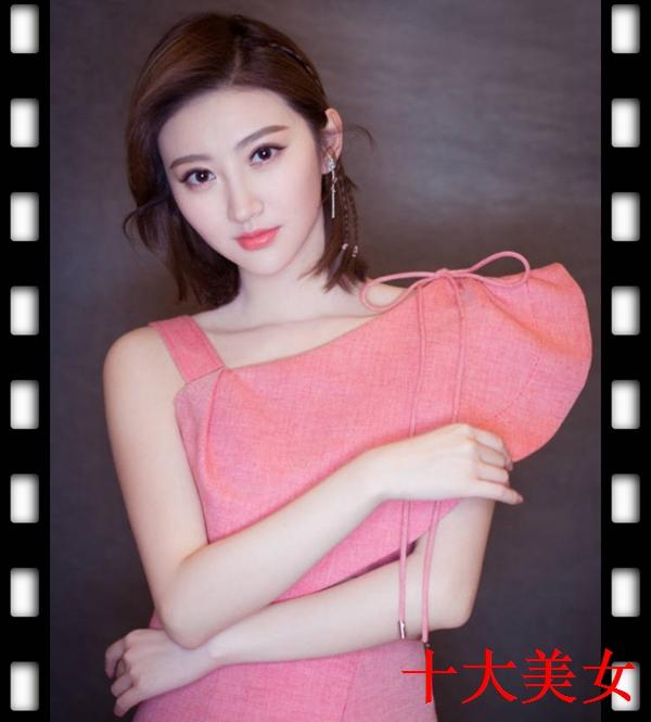 2019年最新十大美女排名,高圆圆上榜,杨幂排第四