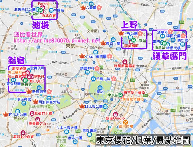 东京樱花/枫叶景点地图