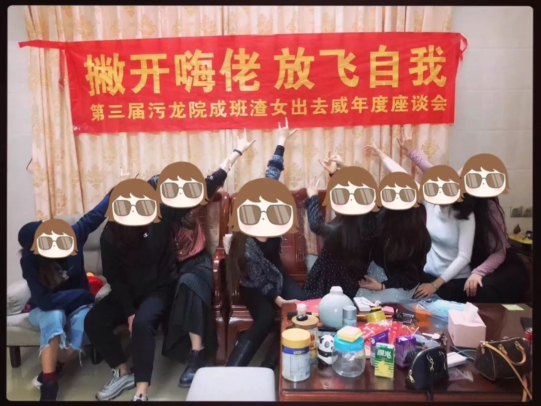 广东尾牙搞笑横幅图片