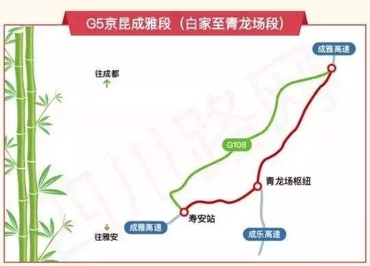 四川高速出行避堵路線圖來了!7天都有用,收藏!