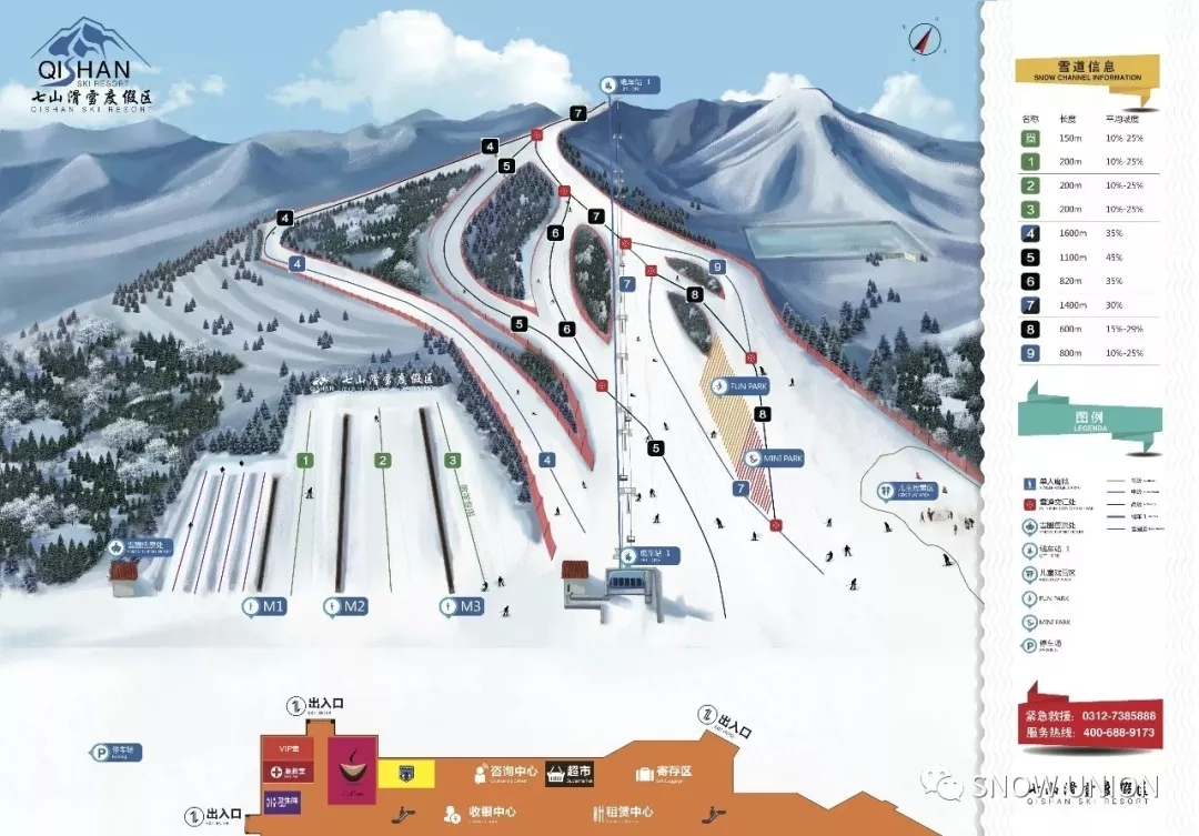 云顶滑雪场雪道图图片