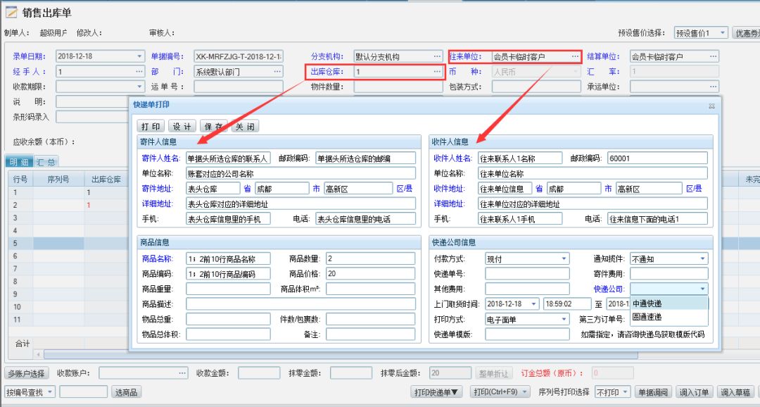 管家婆官网官方网站香港精华区 _管家婆官网-第2张图片-潮百科