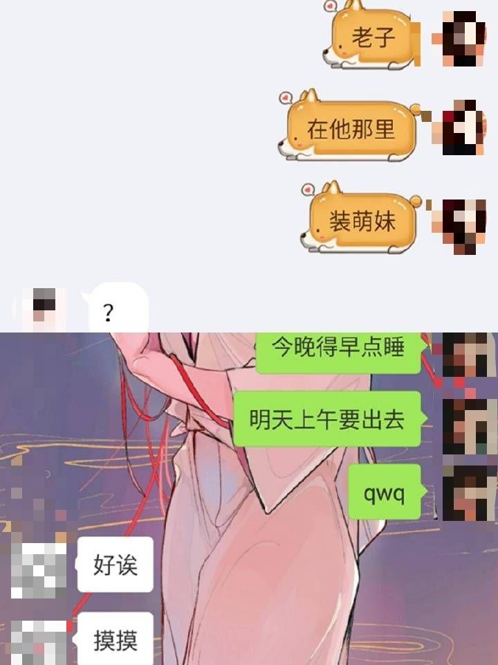 怎麼樣才能判斷一個女生是不是喜歡你呢?我告訴你._兄弟