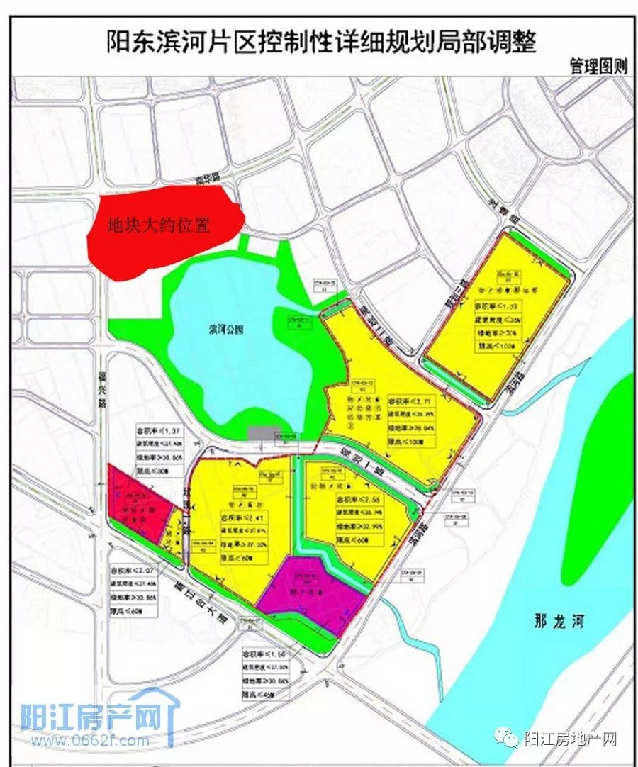 阳东6万多平方热门地块仅以底价成交!