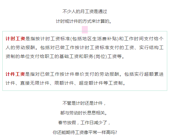 双倍工资计算标准(双倍工资计算标准按基本工资计算吗)