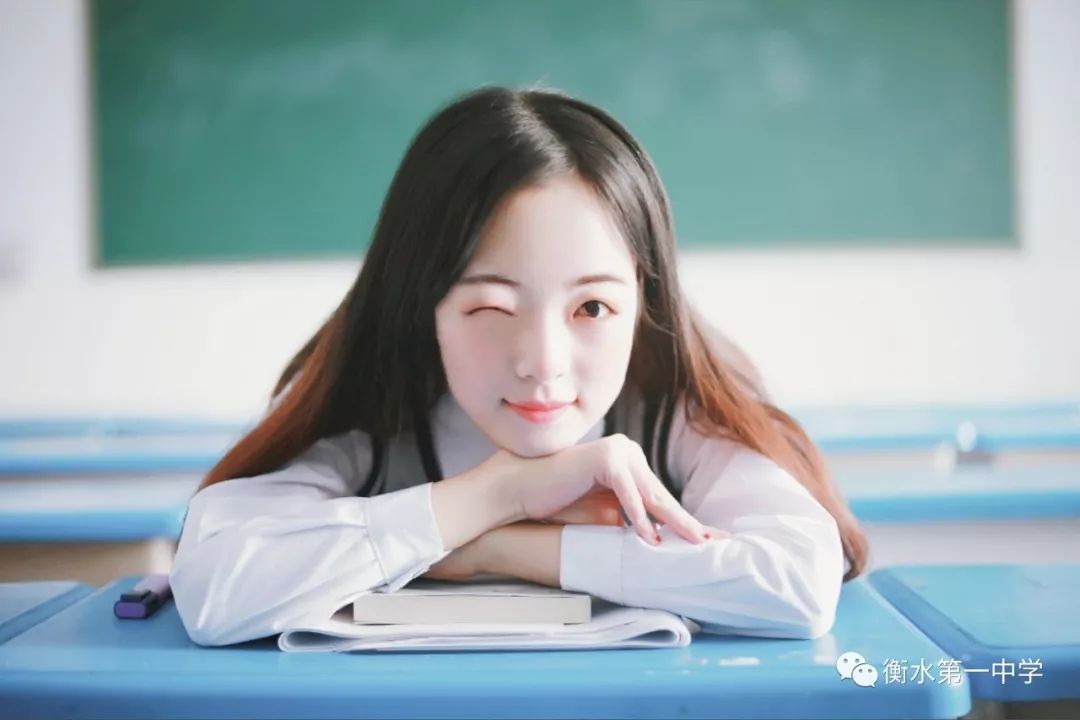 衡水中学美女学霸图片