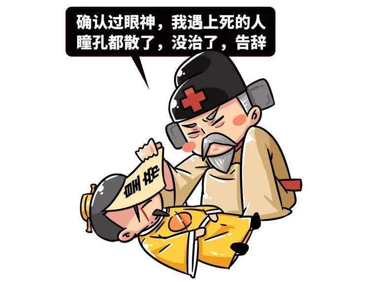 历史上有名的"一月天子-明光宗朱常洛,因为两颗"红丸"驾崩,其登基到