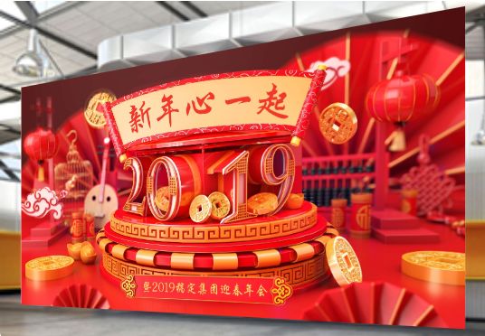 商务风新年当然要红红火火,喜庆,热情,积极向上的年会风格,运用大红色
