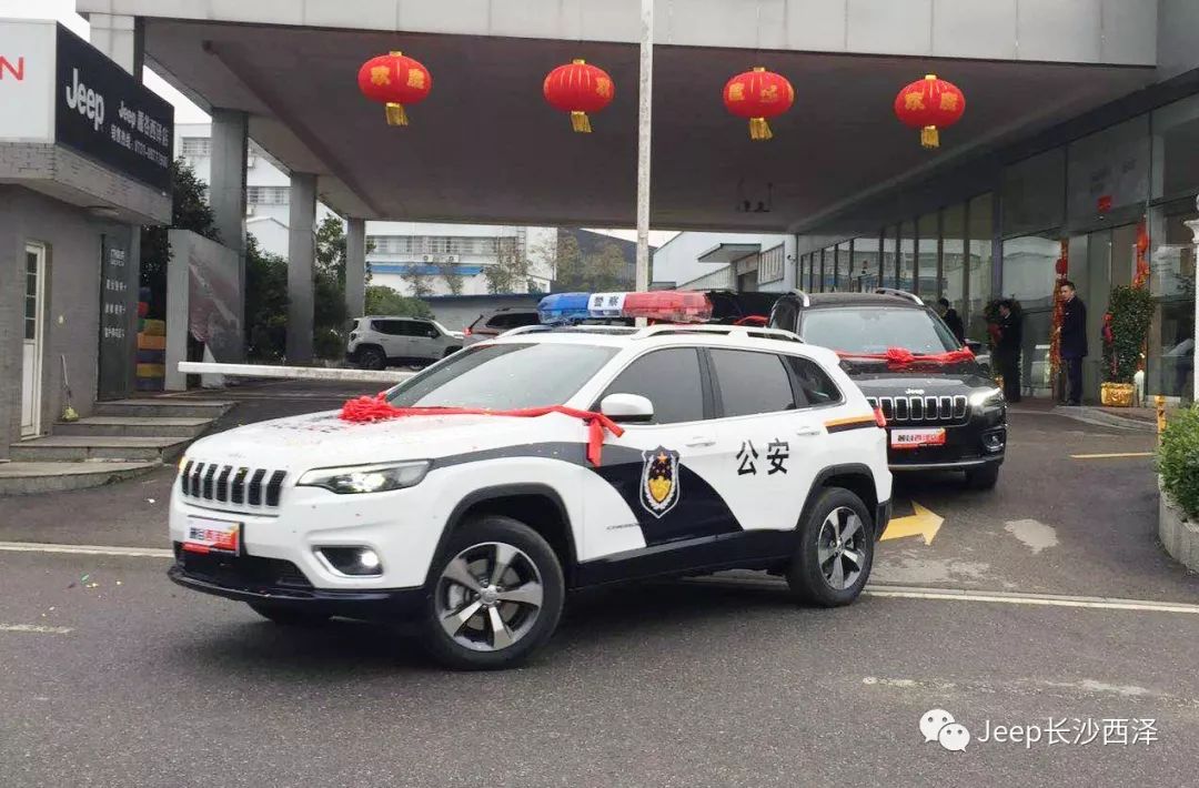 全新jeep自由光警车交车仪式圆满结束