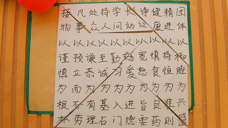 团队争得荣誉,积极参与,整场竞赛精彩纷呈,不仅重温了同仁共勉十条