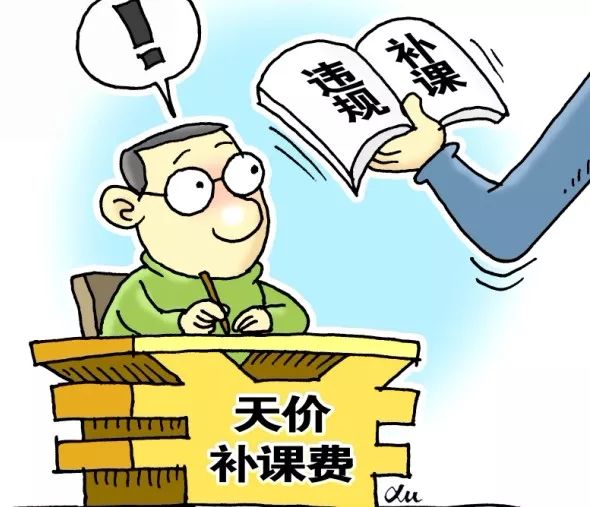 招聘代课老师_缺老师 连代课老师也无处寻 小学校长群成了招人群(3)