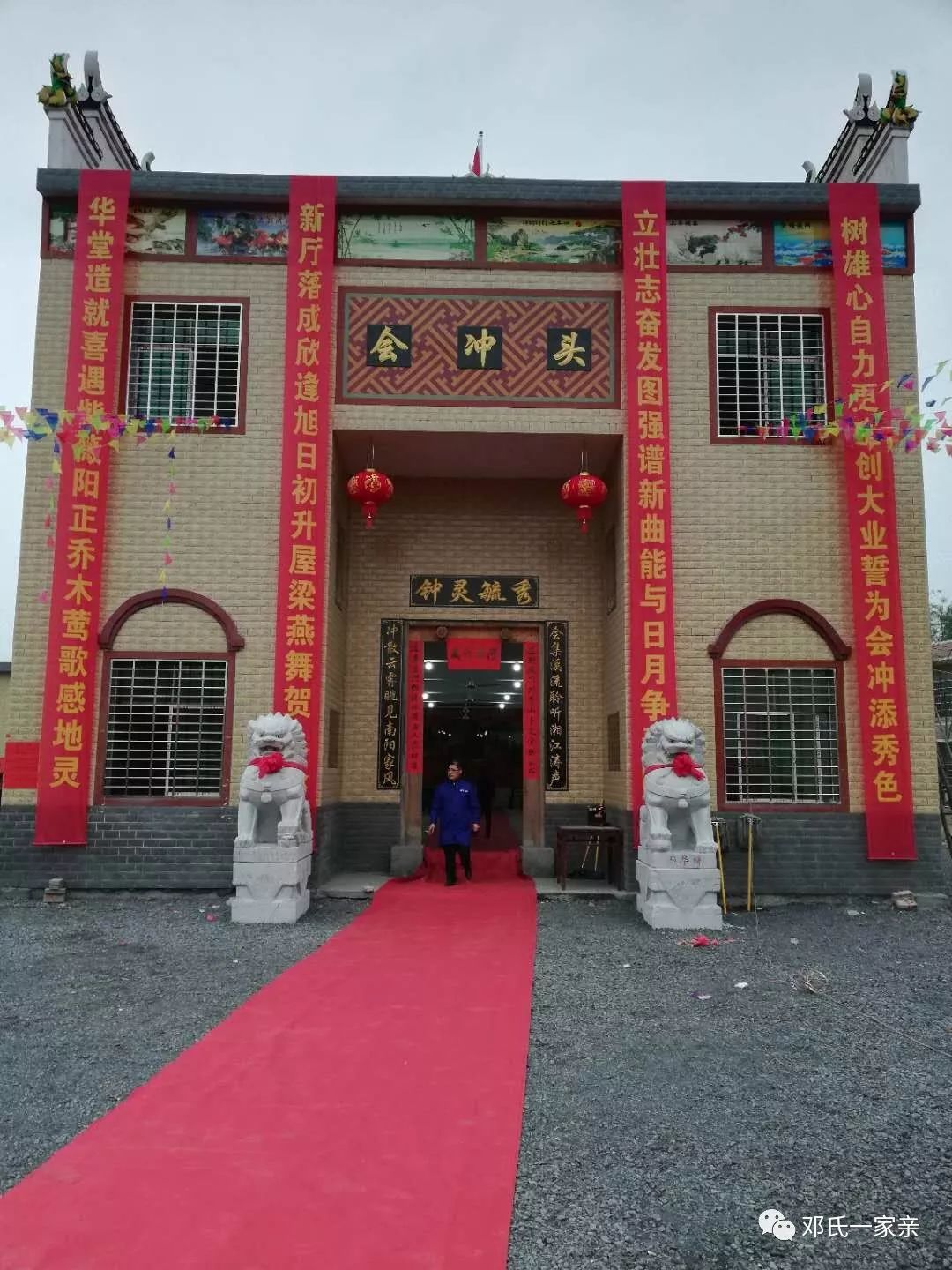 广大宗亲心潮澎湃的一大早陆续前来新落成的宗祠广场,参加庆祝活动