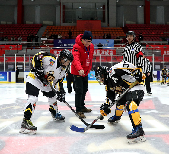 2018全国体校U系列冰球锦标赛于哈尔滨顺利开赛