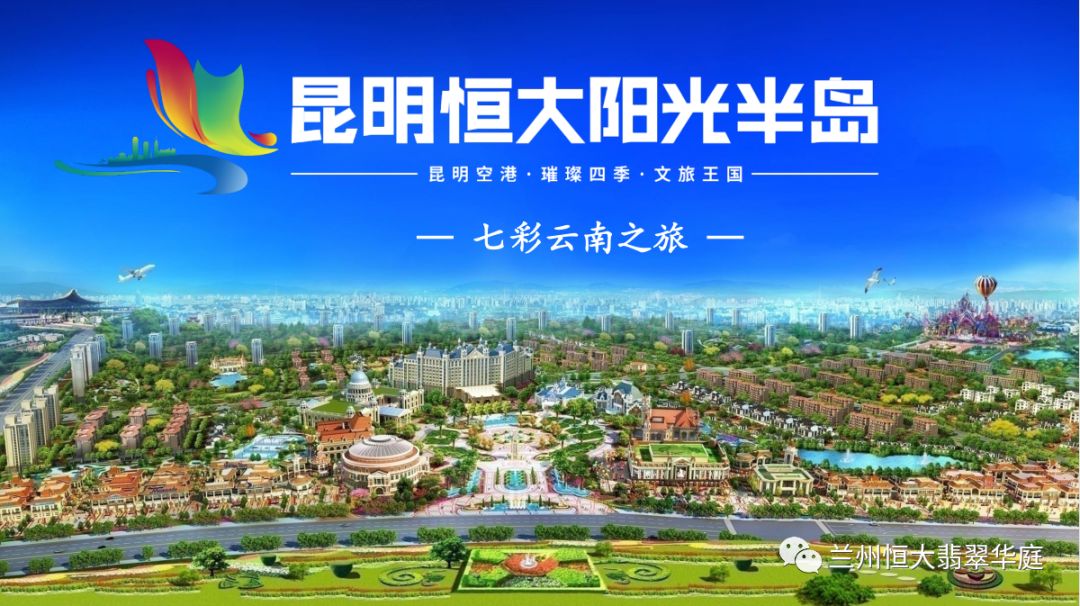 嵩明政府接管阳光半岛图片