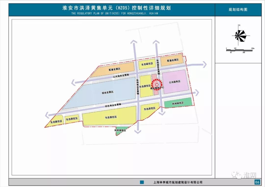 关注淮安洪泽区有了新规划