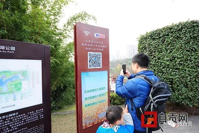 我市公园广场免费wifi已覆盖 边逛边登录吧