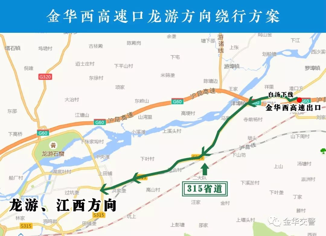 湖南省道330全程线路图图片